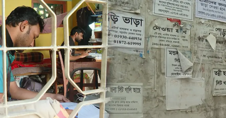 মেসে শিক্ষার্থীরা পড়ালেখা করছে ও দেয়ালে মেসের পোস্টার